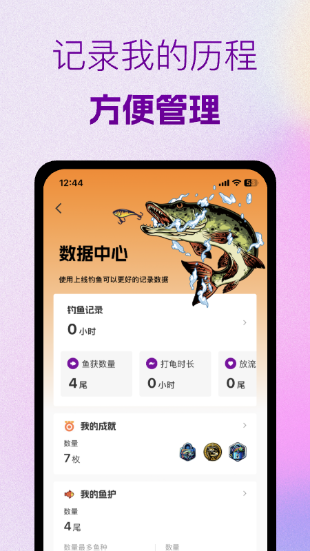 潜越