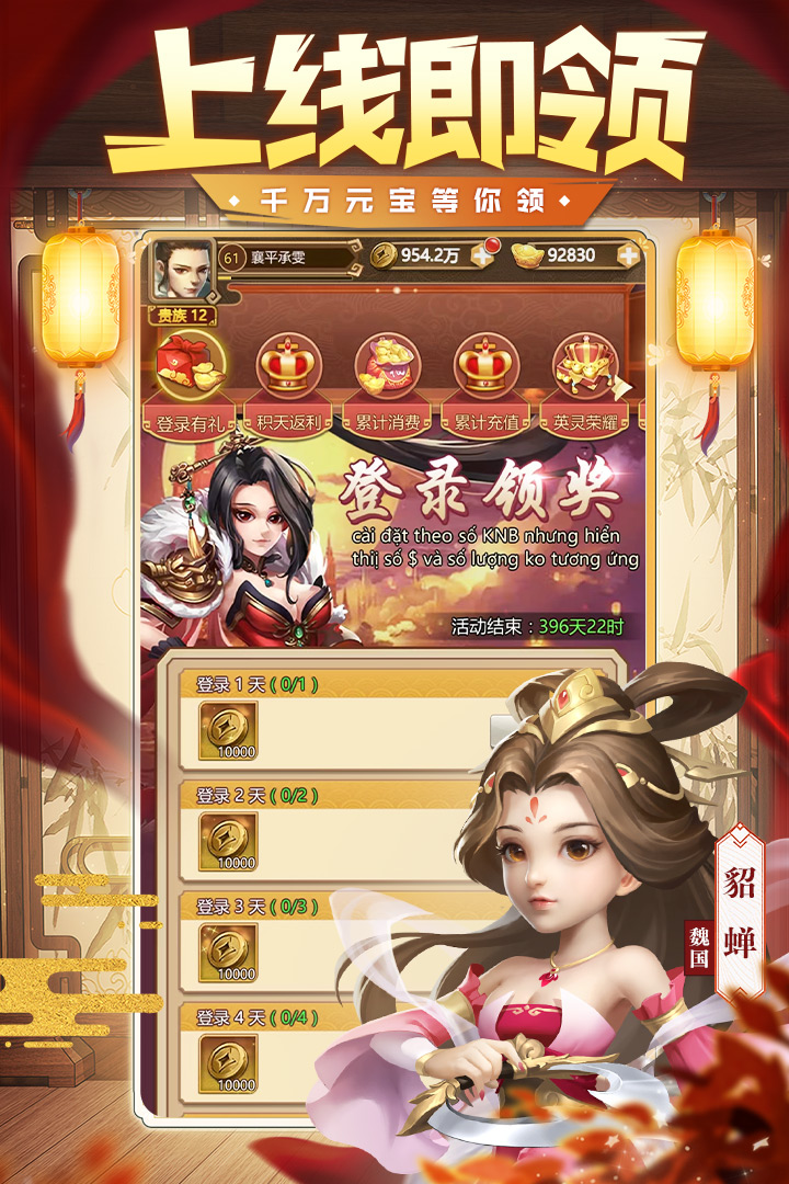 我有上将(0.1折)