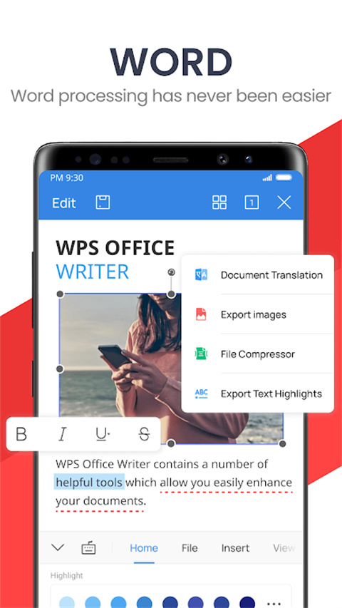 wps office官方版
