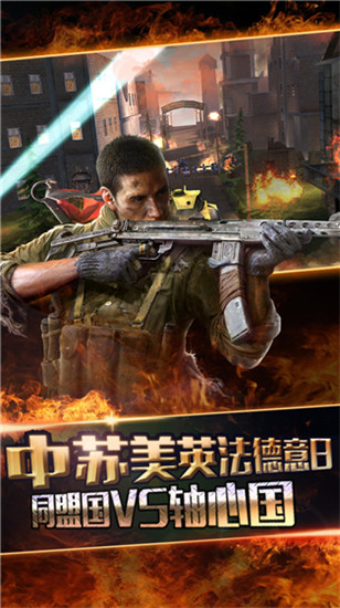 坦克特战队九游版