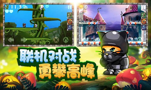 松饼骑士谷歌版