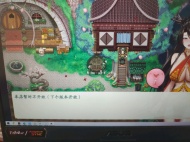 《绯月仙行录》狸力烤肉获得方法攻略