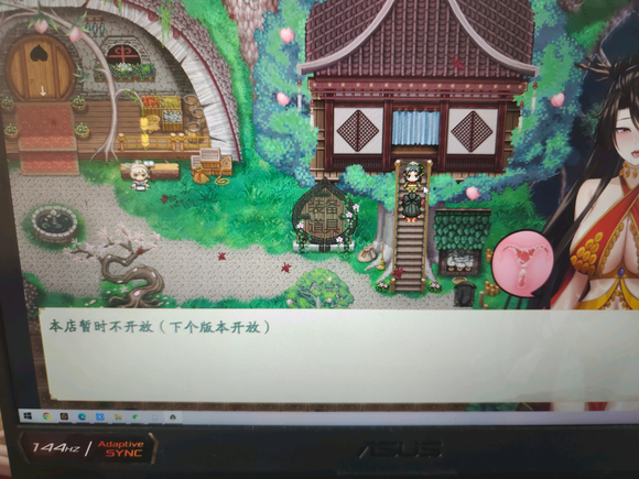 《绯月仙行录》狸力烤肉获得方法攻略