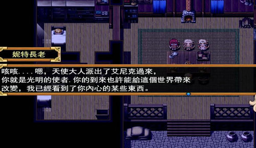 欲望之尾汉化直装版