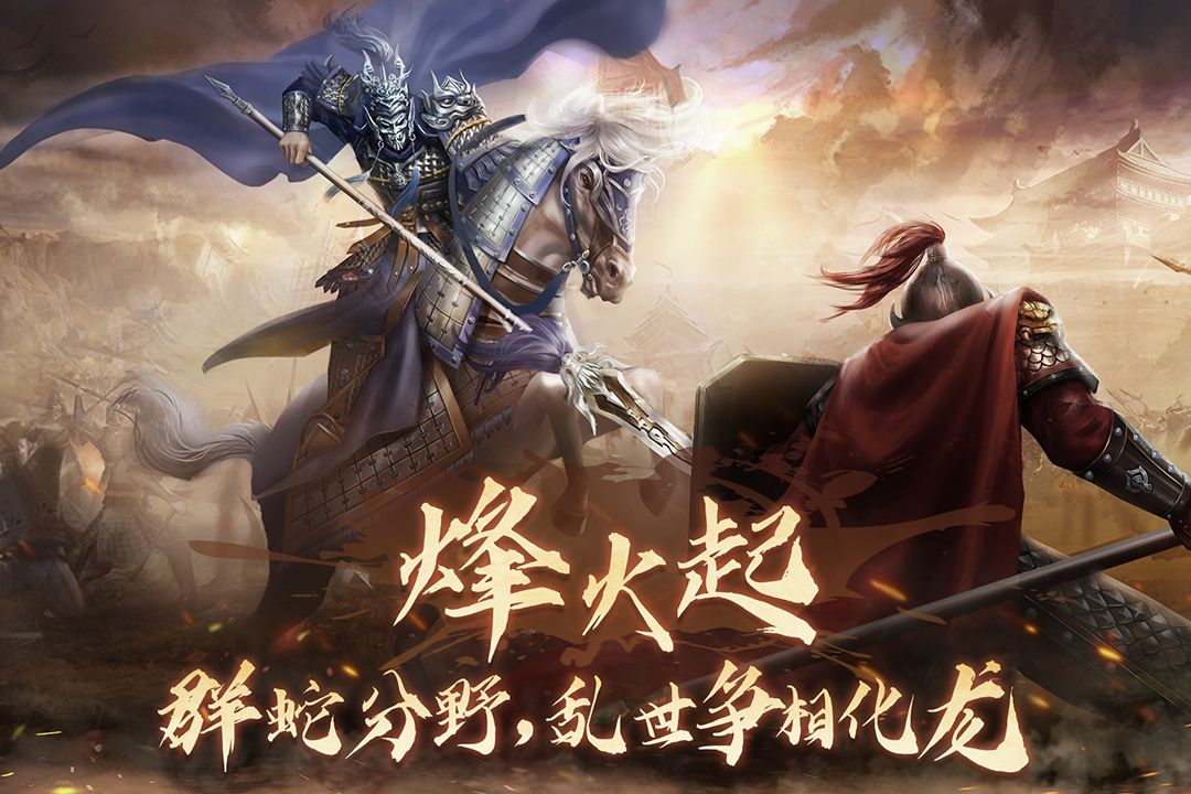 隋唐英杰传(优质剧情)