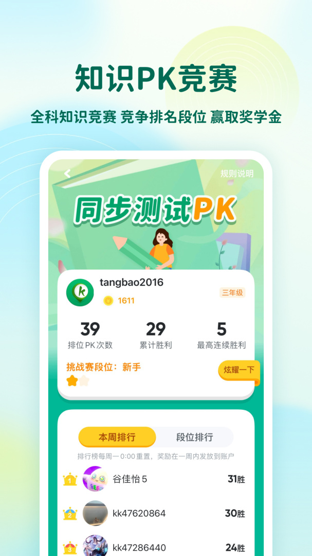 可可宝贝