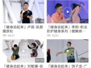 跟央视体育相似的手机软件