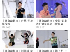 跟央视体育相似的