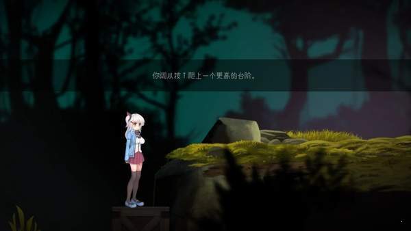 阿尔卑斯和危险之森汉化版