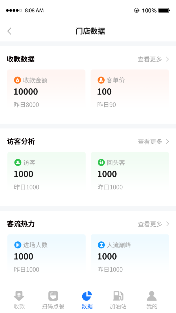 传递宝