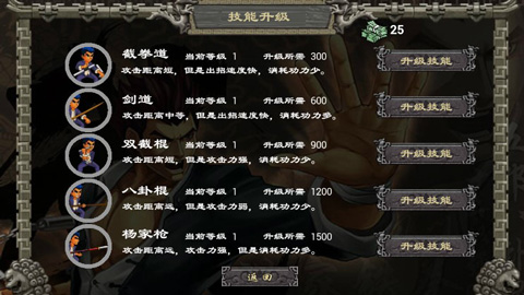 小小功夫红包版