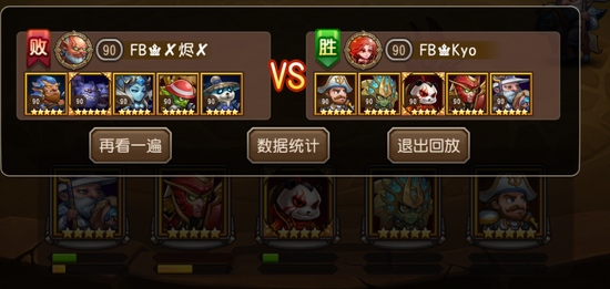 君临传奇九游版