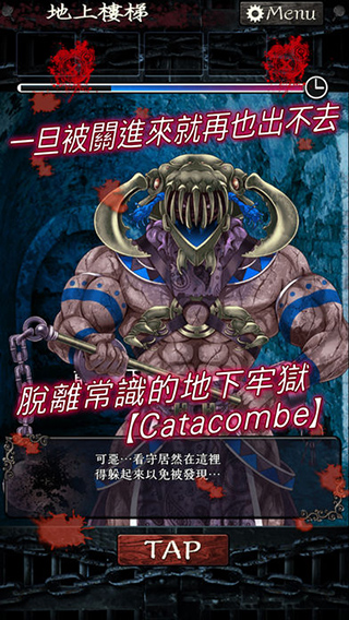 逃脱游戏:无限牢狱