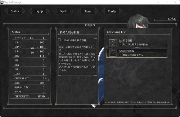 《魔女复仇之夜》全流程图文指南