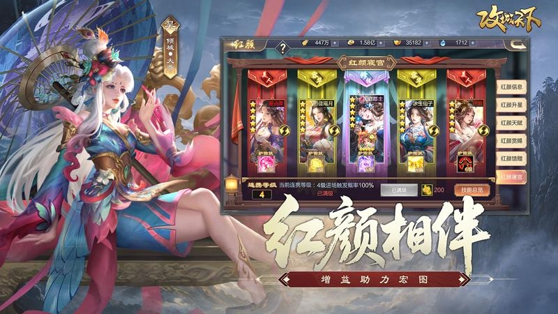攻城天下九游版