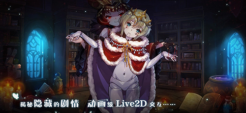 宝石研物语九游版