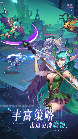 风暴奇兵（0.1折经典畅玩版）