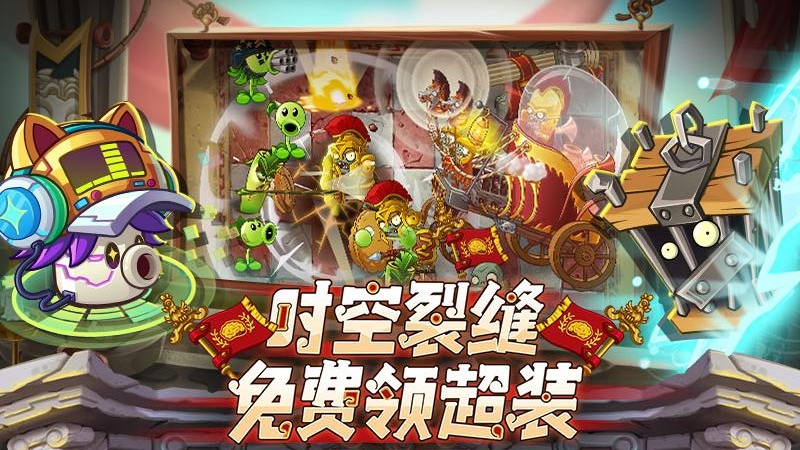 植物大战僵尸2童话森林