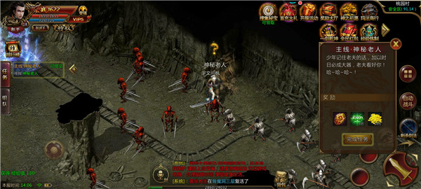 古云传奇激活码谢霆锋版