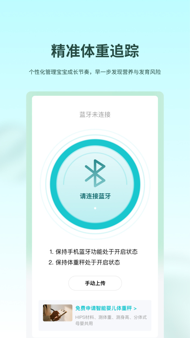袋鼠照护
