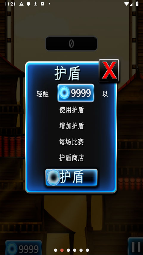 跳跃忍者积分版