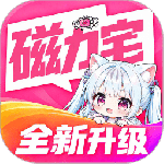 磁力宅app最新版