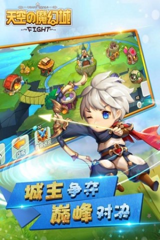 天空的魔幻城(GM资源全免)