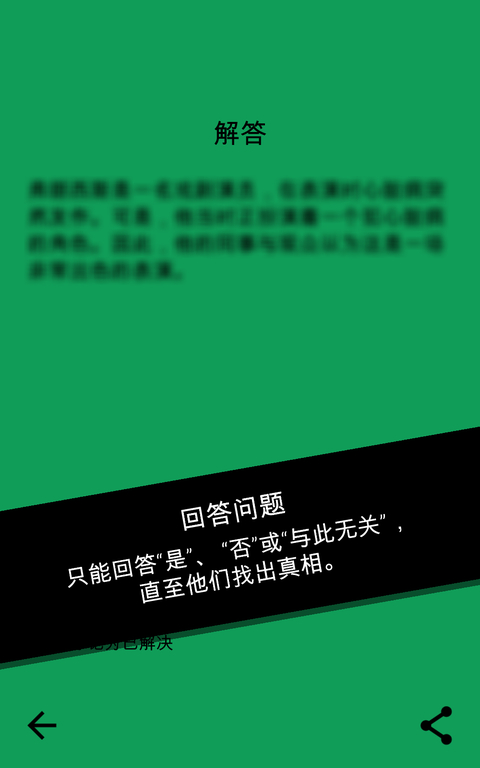黑暗故事