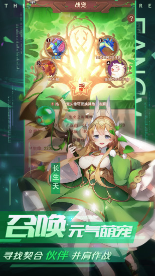 幸运草骑士（买断性价比）