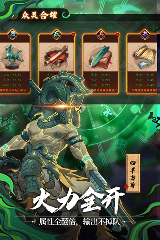 百世文华录（送实物周边）