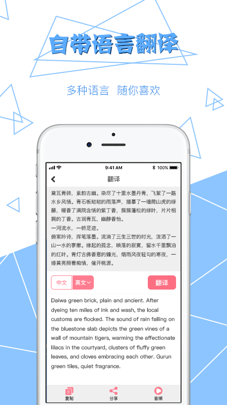 拍图读字