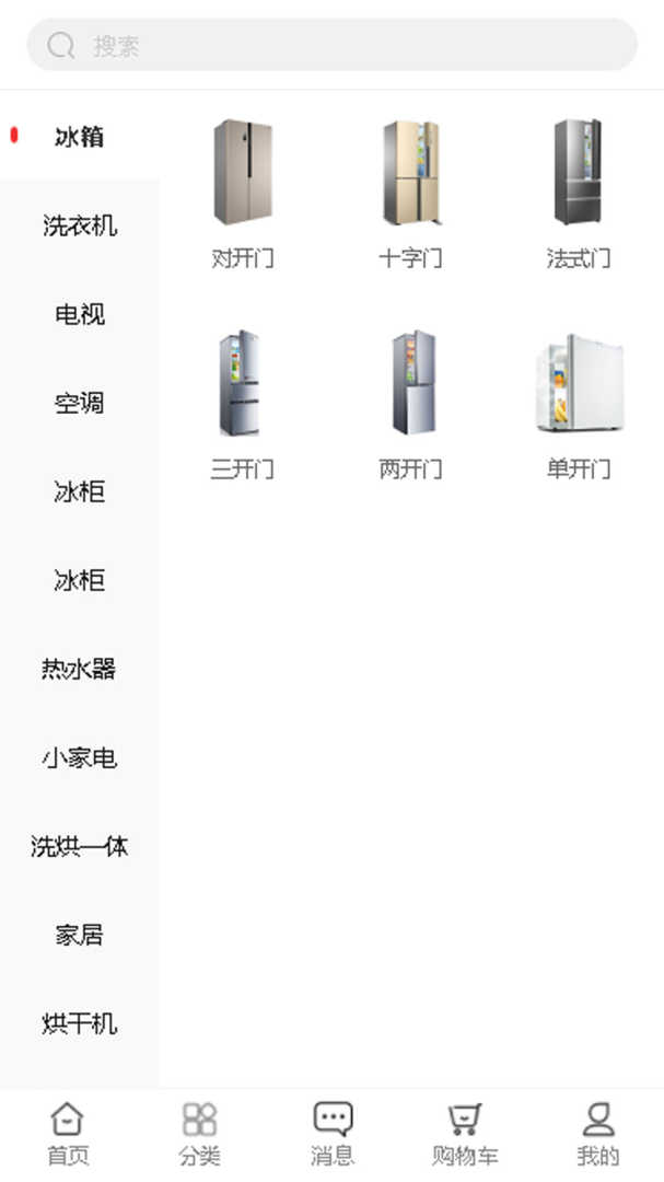 甩购网