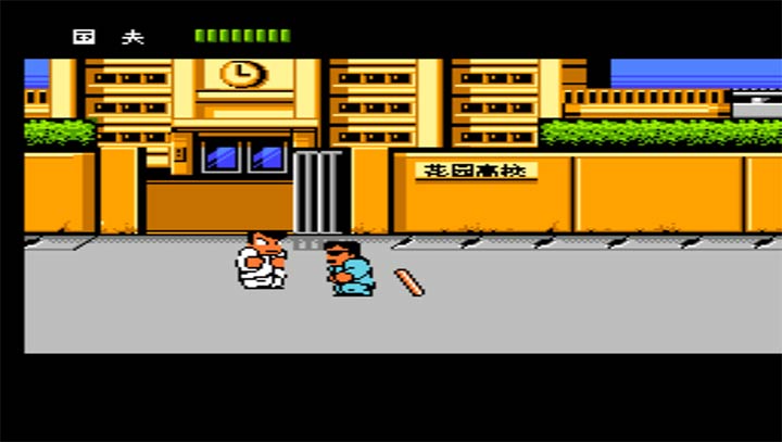 热血物语无敌版