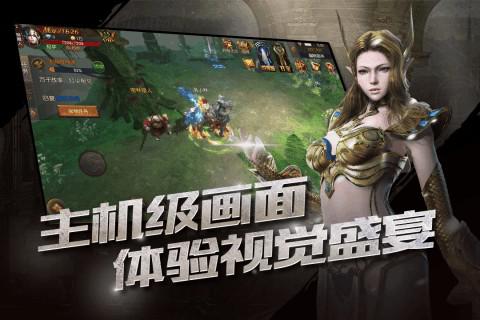 圣剑神域（0.1折最强魔王送UR）