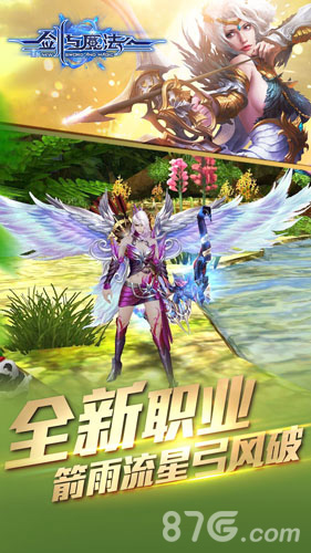 剑与魔法（0.05折无限福利）