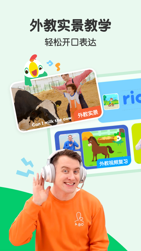 叽里呱啦学英语