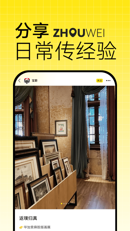 洲围最新版