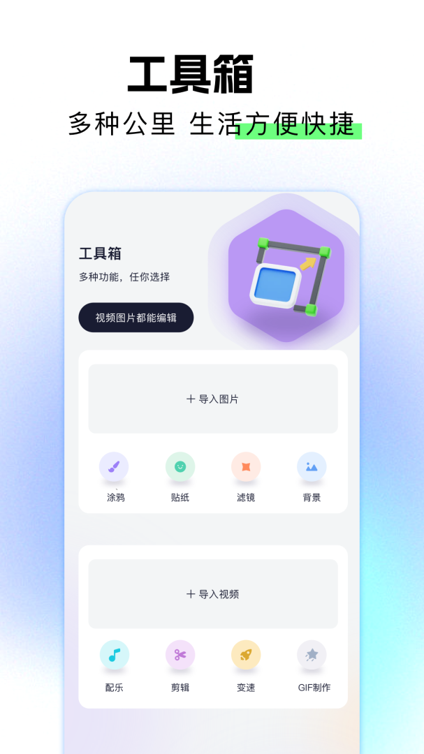 相册保险箱