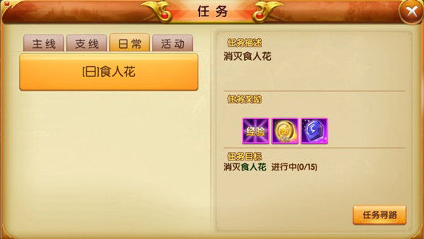 魔幻预言九游版