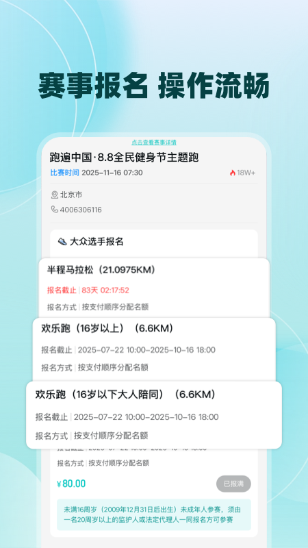 数字心动