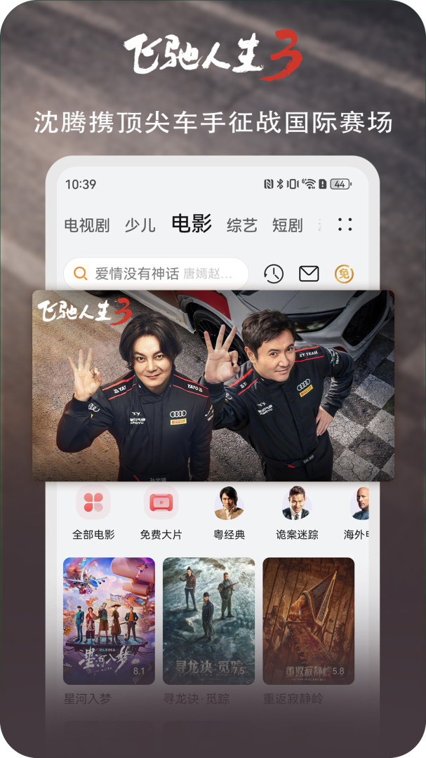 华为视频老版
