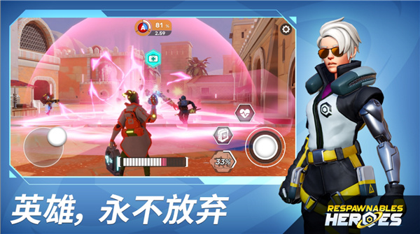 无敌士兵英雄对战