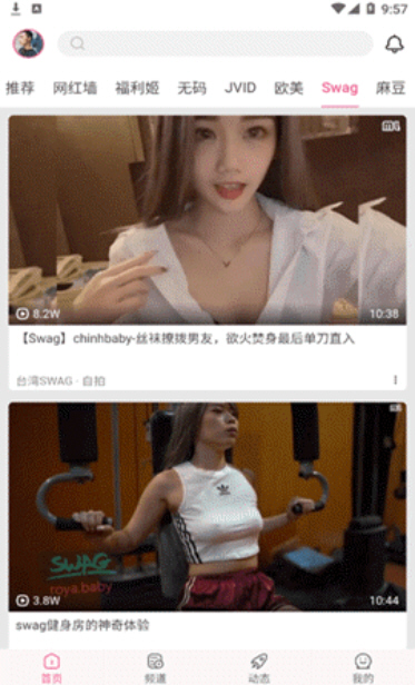 糖心vlogvip兑换码