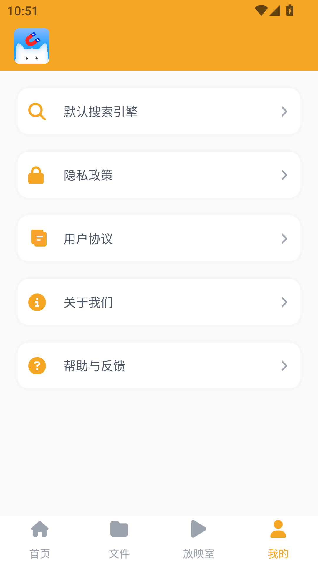 磁力猫专业版