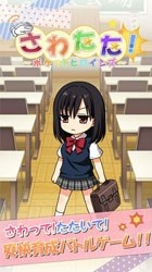 十款触摸互动3D手游排行榜