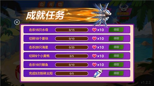 最强大螃蟹内置修改器版