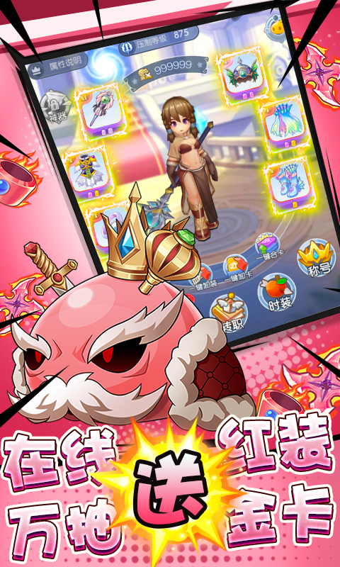 心力物语(GM免费直充)