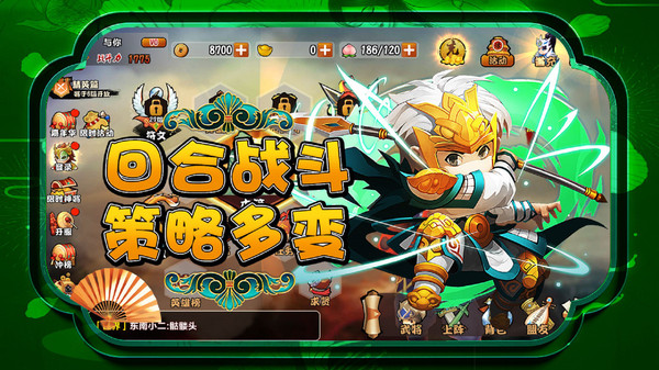 关公战秦琼（无限资源阁）