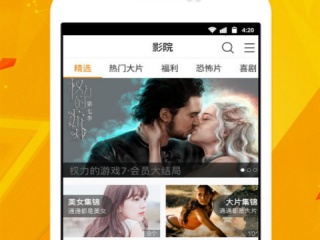 男生最常用的全能播放器