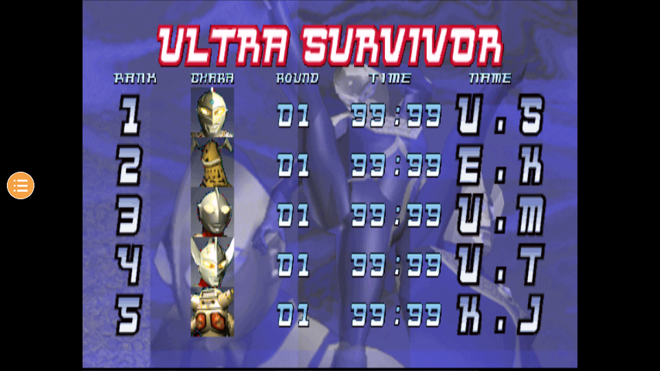 奥特曼格斗进化1(童年经典街机)